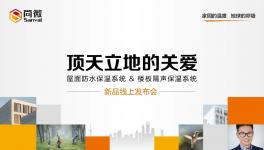 冲刺新赛道！嘉宝莉联手巴斯夫做了这件“大事”！