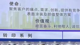 业绩增长6%！这家伟德客户端官网百强企业为您保驾护航！