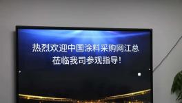 90多个国家！3000多家企业！运锐机电做到了！