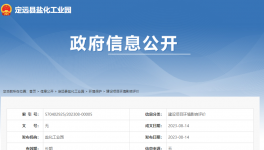 投资6.9亿！210000吨/年树脂、固化剂项目即将开工！​
