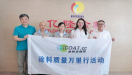五大优势傍身！亿隆涂料斥资5亿打造高品位项目！​