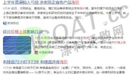 疯了！大涨50%！100多家企业集体涨价！