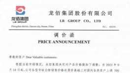 可替代部分钛白粉！银鱼钙业为您解决“原料危机”！​