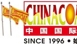 哈沃科技全自动直列式阀口袋包装机亮相！