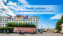 率先取得欧盟认证，嘉信化工市占率第一！