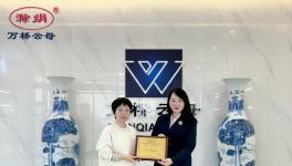 延迟粉化、不易褪色！万桥云母助您抵御危机！