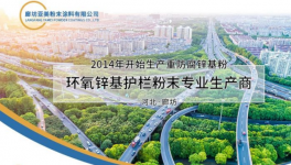 为高速公路保驾护航！廊坊亚美广受赞誉！