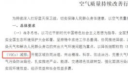 鲁西、LG为“它”点赞！无穷花水漆助力“油改水”！