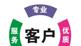 仲玛标签为中远关西、浩力森等提供警示、溯源、防伪标签