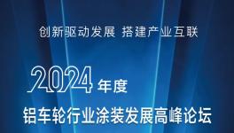 喜讯！“全产业链”！400多人齐聚！