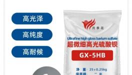 分散、耐候、流平一步到位！长兴鸿玥带来多重解决方案！