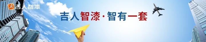 技术革新！又一种涂料将被取代！
