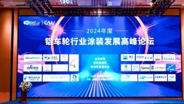 鹏翼智能为涂料企业订制智能化设备！