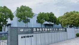牛！50%占有率！昌和化学做到了！