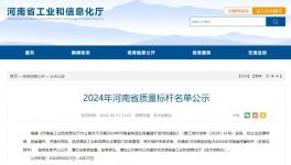 质量标杆！洁士美做对了什么？