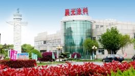 业绩增长30%！揭秘晨光涂料销往全球的秘密！