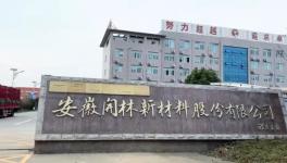 四度上榜！开林新材料再次荣登100强！