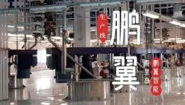 鹏翼智能获多家涂料百强企业认可！