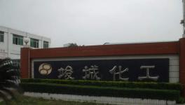 竣成化工紧跟巴斯夫、陶氏的脚步！