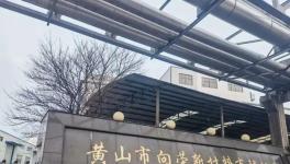 实现高光、高流平！向荣新材料又一款新品“来袭”！