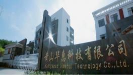 华惠科技引领创新风潮！
