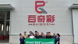科含夺目彻底解决堵枪、吐粉等喷粉难题！