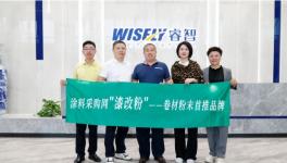 领航“漆改粉”！伟德客户端官网龙头荣膺“双冠”！