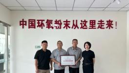 有何过人之处？燕美化工参与众多重大工程！