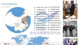 提效50%！高效研磨！鹏翼智能29载为涂料行业护航！
