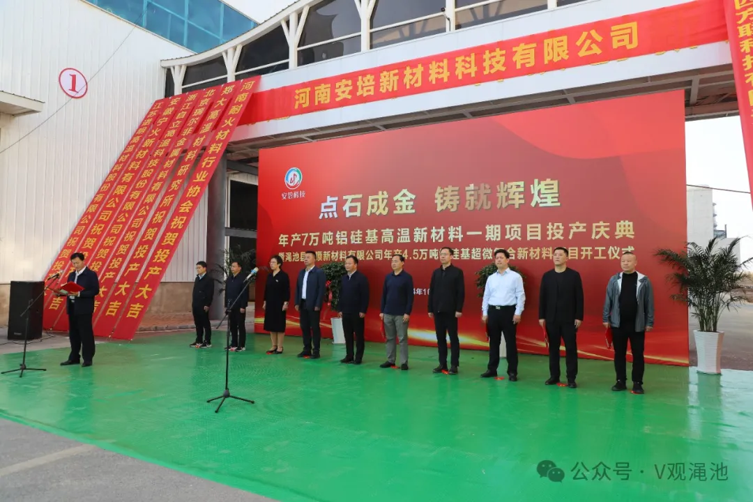 投资超2亿！两大铝项目同步开工！