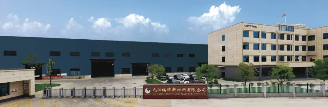 临辉新材为涂料行业带来高性价比产品