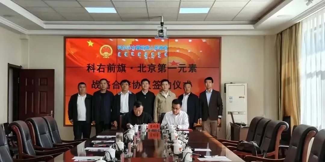 总投资190亿元！200万千瓦风电项目签约！