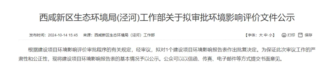 投资350万！这家设备企业新增电泳线、喷粉线！