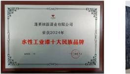 5万亿机会来了！无穷花水漆如何抢为工业保驾护航