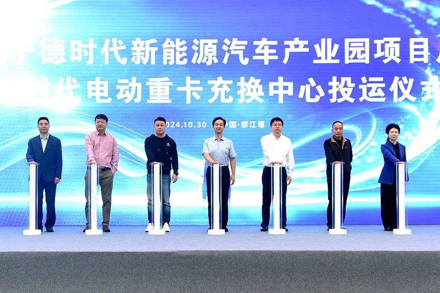 投资超2亿！“宁王”一体化产业园汽车项目启动！