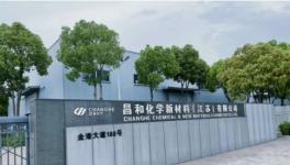 昌和化学抗氧化剂粉末行业市占率已超50%！