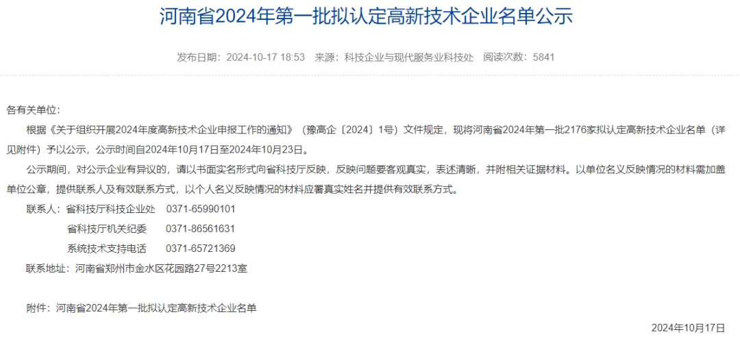 南阳隐诸葛，官庄藏卧龙！卧龙涂料蓄势待发，开启品牌腾