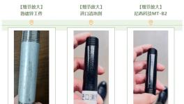 性能 “吊打” 进口！尼西科技超级消泡剂火爆来袭！