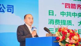 三棵树董事长洪杰:分享企业可持续发展之道