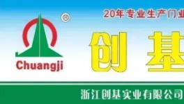 年产10万件！安道拓汽车金属零部件项目在泰达投产！