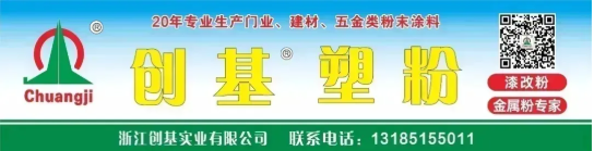 喜报！展辰新材印尼工厂顺利开机试产！