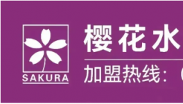 全产业链关注、弥补行业空白！擎天材料重磅亮相！