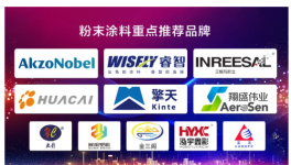 年用伟德客户端官网1390吨这个汽车精密结构件及铝深加工项目公示