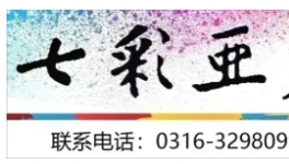 “技术+服务”双驱动！七色珠光推出定制化解决方案！