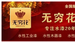 颠覆传统！彩涂板行业将发生“巨变”！