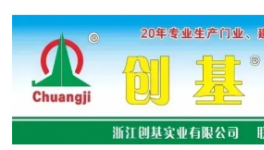 携手十年！巴德士集团耀启新程！