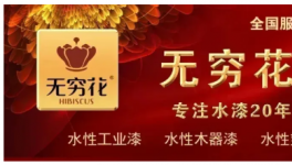 突破壁垒！宝钢、冠洲、睿智等龙头近500人“密谋