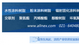 国产替代新突破！“水油通吃”分散剂引领涂料革新浪潮！
