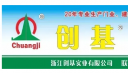 国产替代空间巨大！国内风电市占率第一的涂料企业这样说