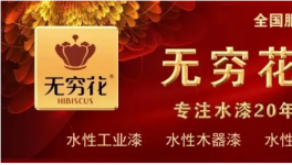 成立3年甩开进口产品 原材料新秀凭什么“出道即巅峰
